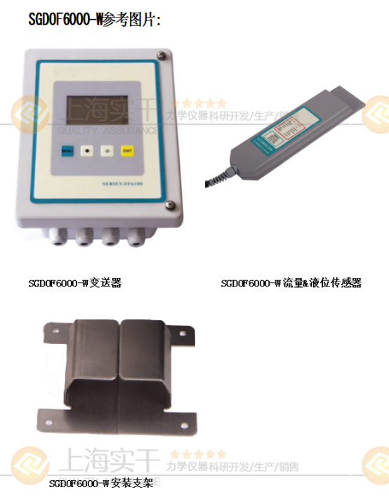 SGDOF6000-W�ڒ�ʽ��������������Ӌ